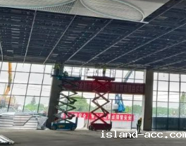 练塘站玻璃幕墙安装米兰app下载官网安卓版安装的应用